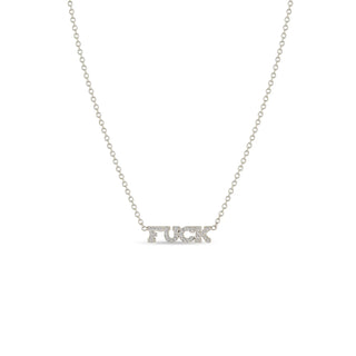 Zoe Chicco 14K Itty Bitty Pavé Diamond FUCK Necklace, fuck necklace, gold necklace, chain necklace, Zoe Chicco Fuck necklace